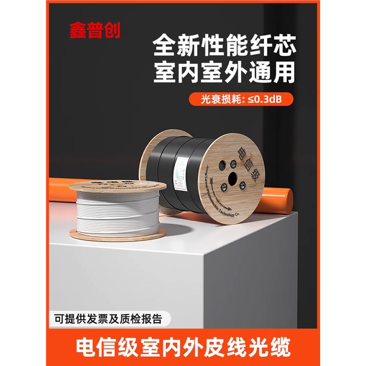 GYTS皮线光缆 图片 低损耗