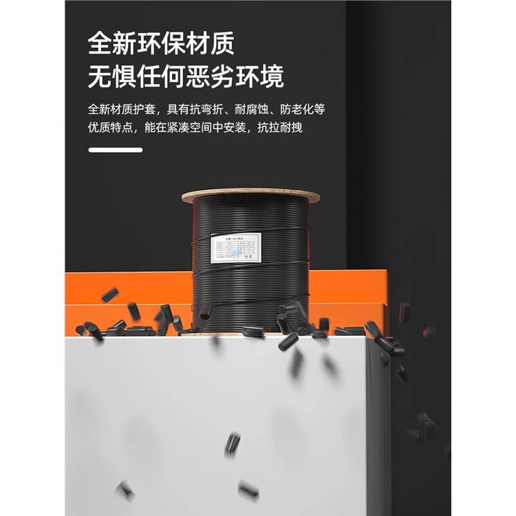 2芯3钢丝皮线光缆 全新材质 规格书