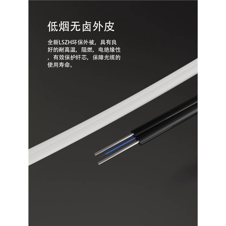 GYXT皮线光缆 特性 抗老化