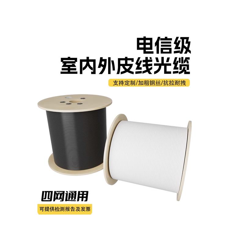 室内皮线光缆 适用范围广泛 布线说明讲解