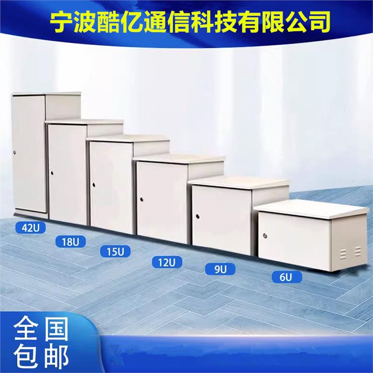 室外机柜监控机箱 安全放心 免费印标