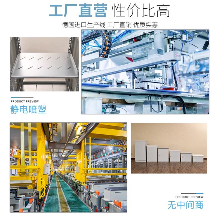 网络监控箱 密封防水 FTTH