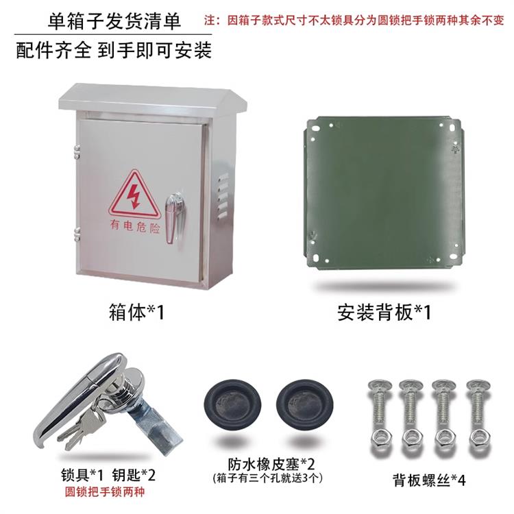 天网监控箱 密不透风 加厚款