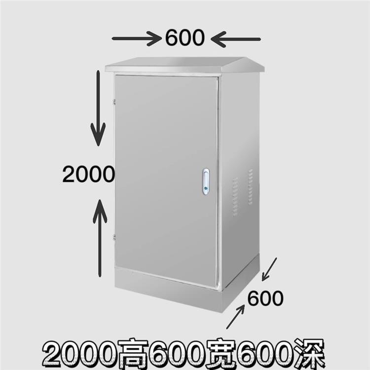 室外机柜监控机箱 抗冲击 生产商