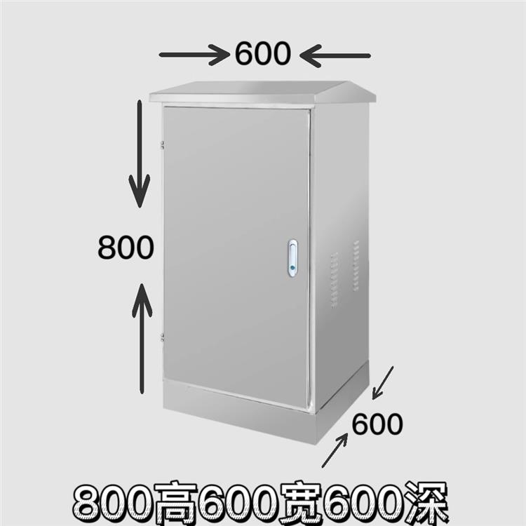 智能交通监控箱 私人订制 特性