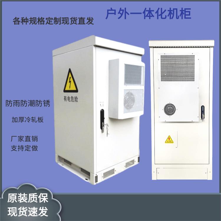 视频监控箱 规格齐全 种类