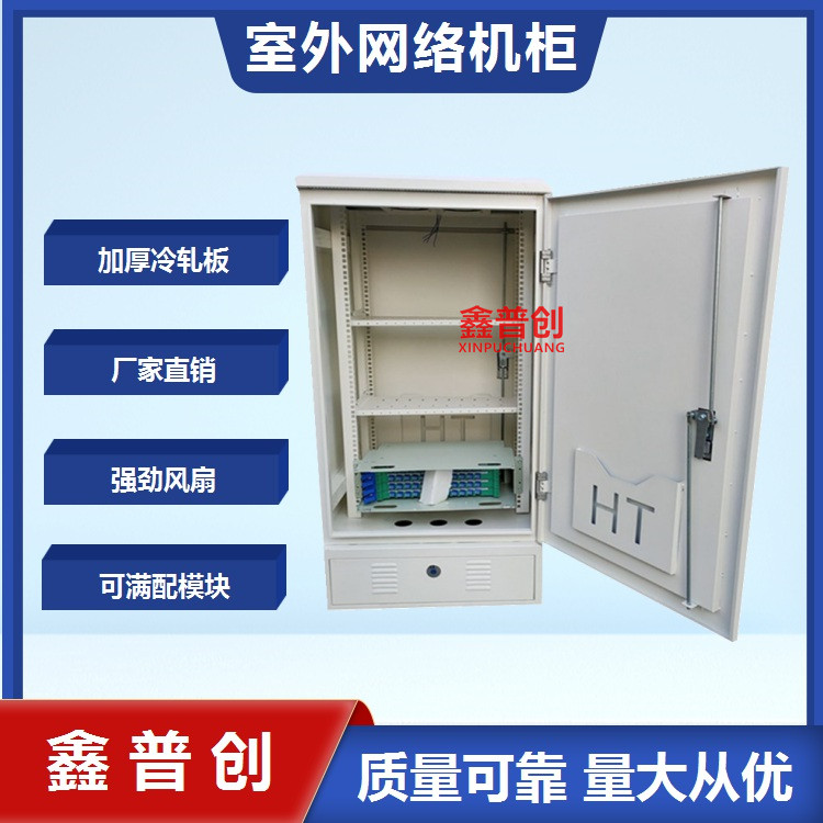 监控电子设备箱 抗冲击 货源充足