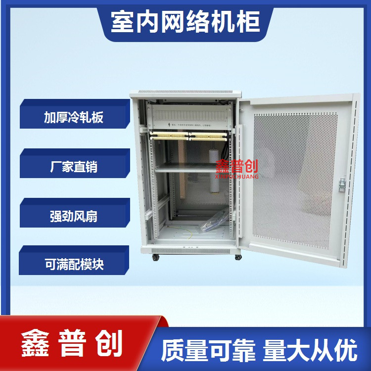 监控设备机箱 全新材质 货源充足