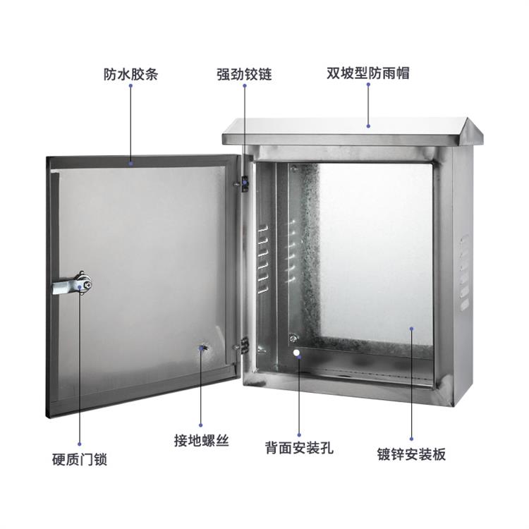 室外机柜监控机箱 种类 免费印标