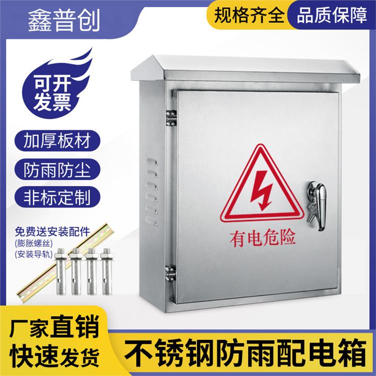 监控设备机箱 适用范围广泛 制造商