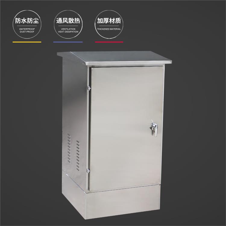 雪亮工程监控防水箱 密不透风 制造商