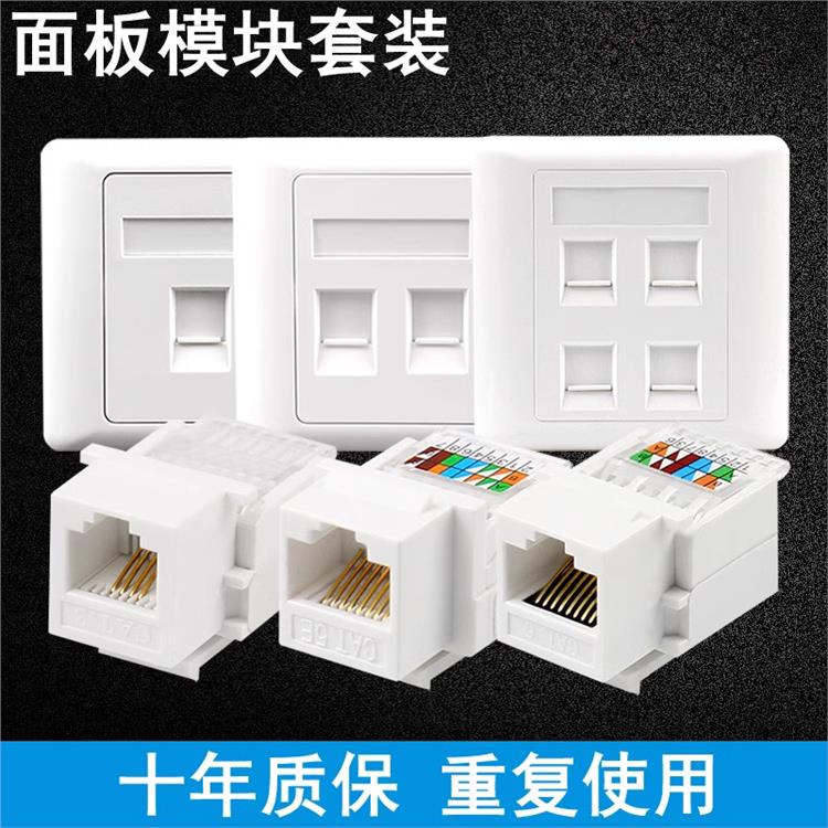 百兆网络模块 无需打线刀 详细介绍