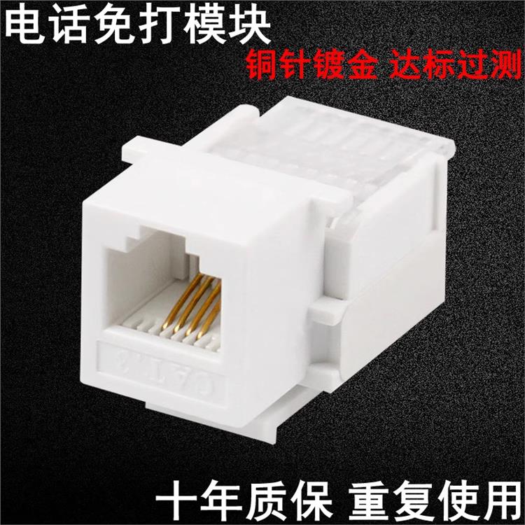 非屏蔽网络模块 屏蔽电磁干扰 细节详情