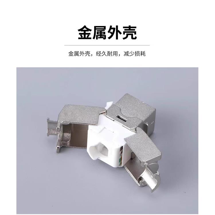 插座网络模块 坚固耐用 用途