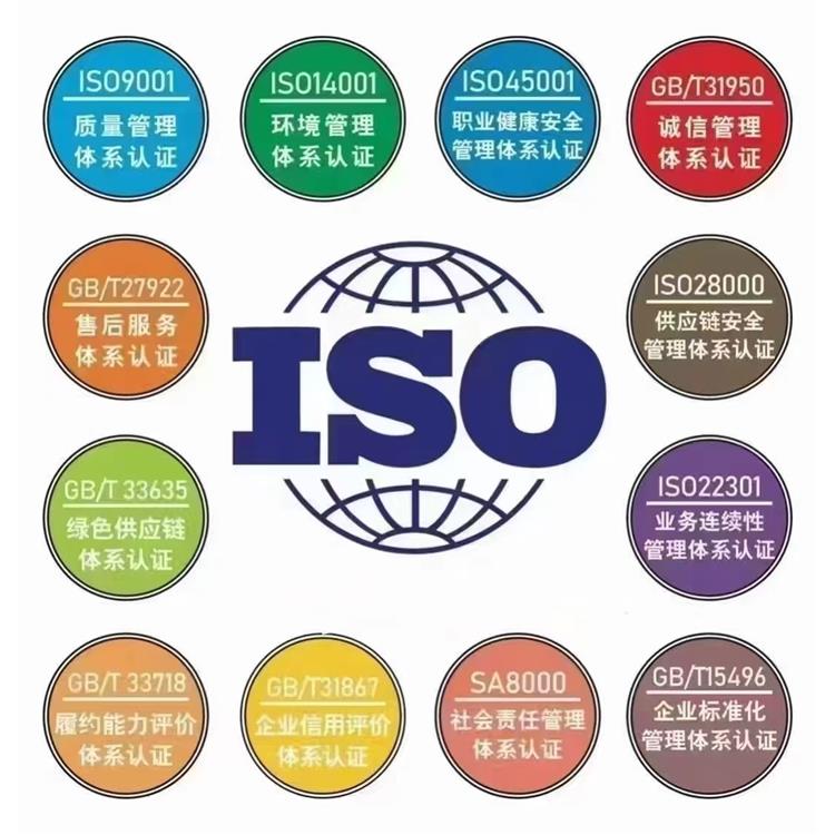 南昌ISO诚信体系认证 什么企业要办理 太阳能企业办理机械员
