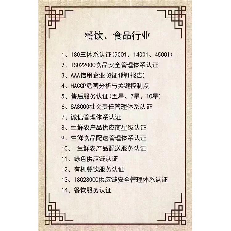 东莞松山湖污水处理 八大员行业的内校员证书 要什么流程