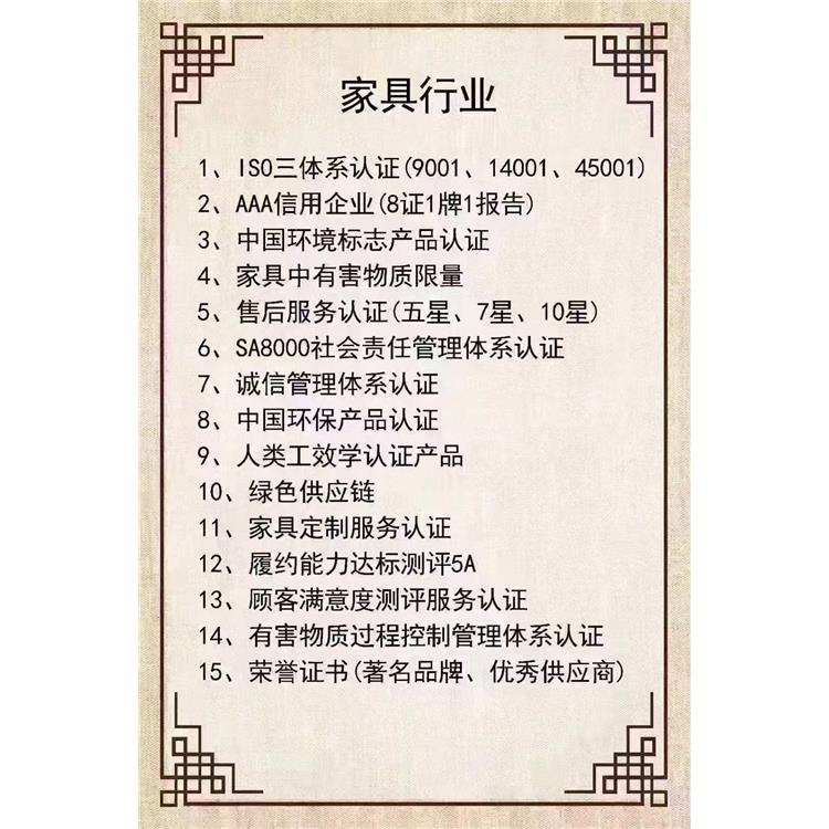 为什么办理了认证 塘厦材料员 要什么条件认证