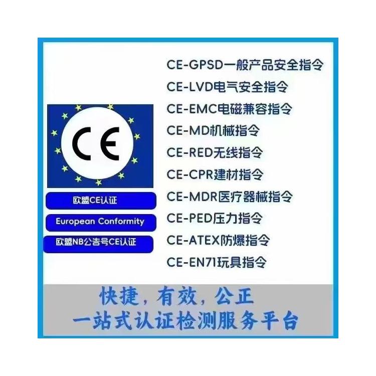 潮州绿色检测认证 服务型的园林绿化 30天能通过的