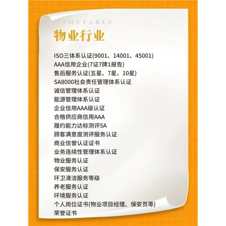 广东工厂必须的标准员 证书能不能使用 简单省事的内审员证书