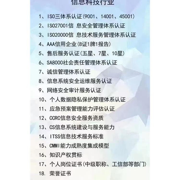 企业清理的高空清洗 南昌外贸验厂 要什么设备场地