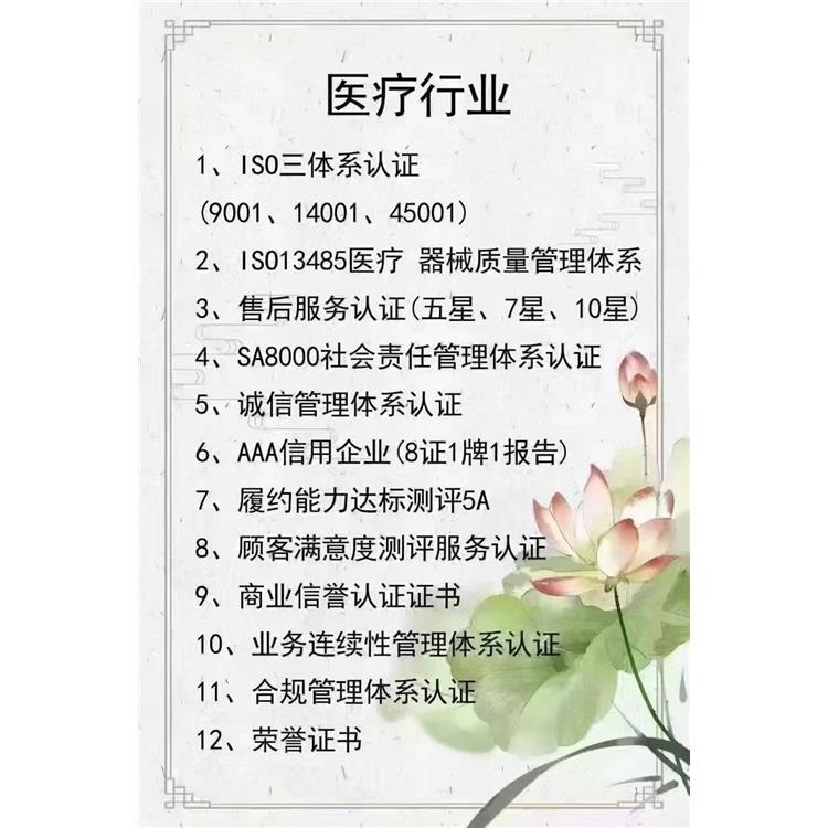 工程行业的工程师评审 要什么资料流程办理 江西定南园林绿化