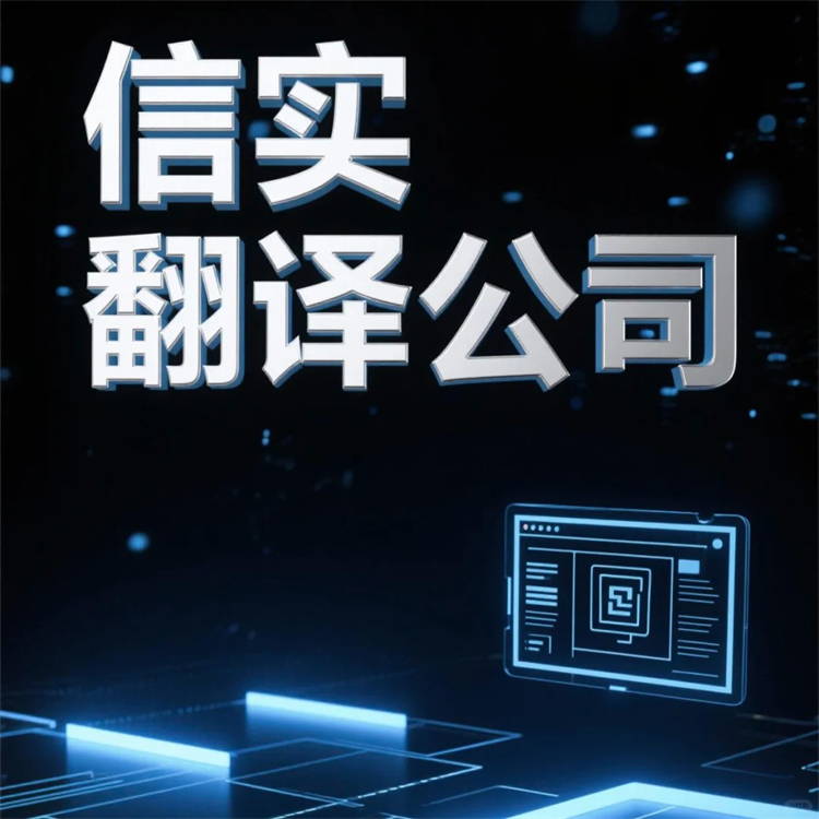 嘉定区翻译中心：服务质量认证维护
