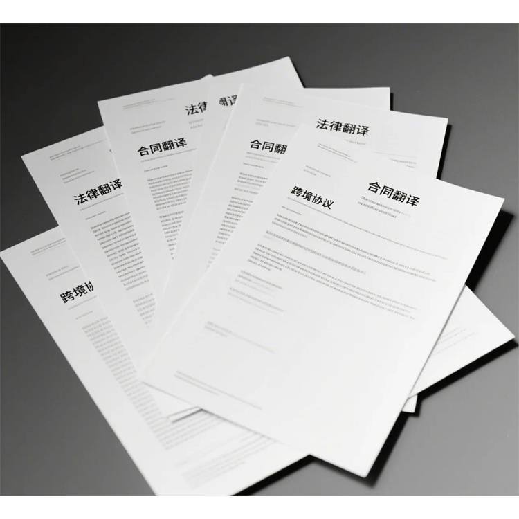 上海翻译机构：支持服务质量度量