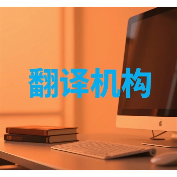兰州翻译公司挑选重点：翻译服务的交付方式 电子版/纸质版