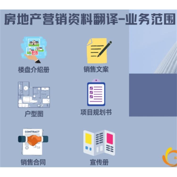 宝鸡翻译公司：团队培训与持续教育