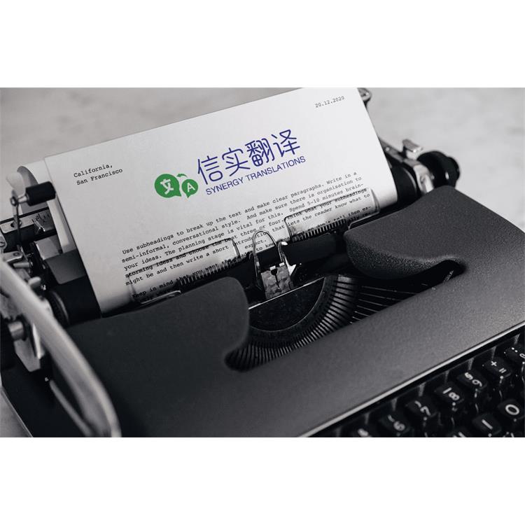 抚养权与监护权公证翻译 食品饮料翻译 美妆护肤翻译