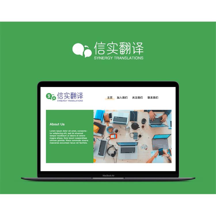 黄石翻译中心选择指南：口语翻译服务的场景适应性评估要点