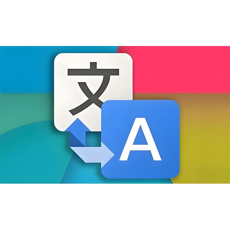 鹤壁翻译公司选择要点：翻译服务的额外收费