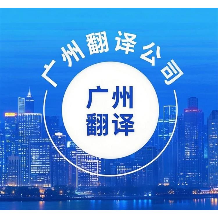 北京翻译公司选择指南：企业年报翻译的审计适配