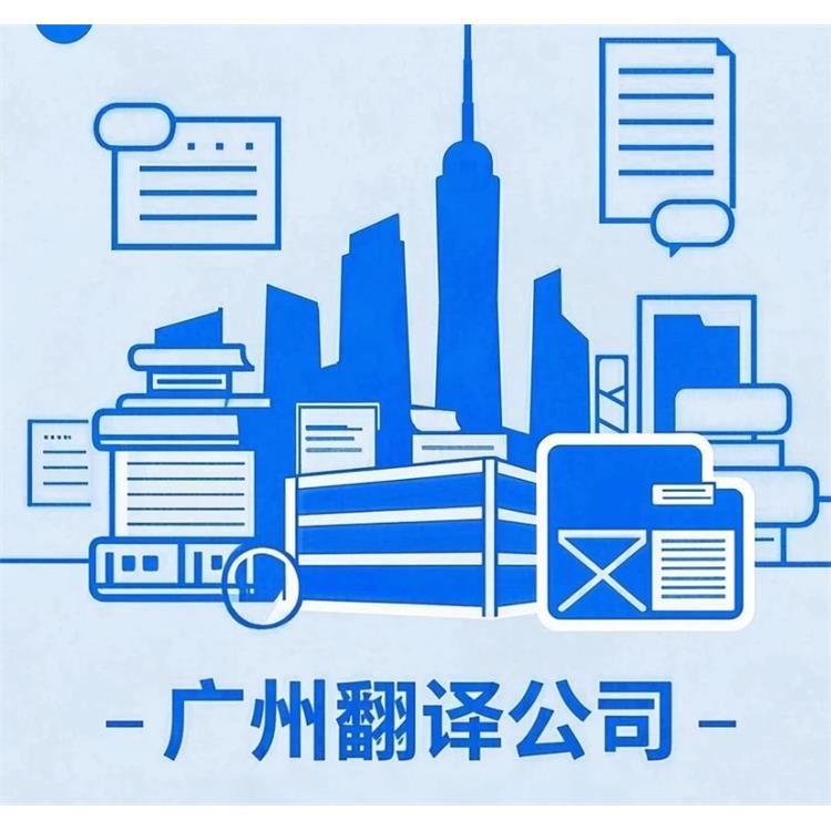 多边贸易体系与WTO规则应用翻译 家电翻译