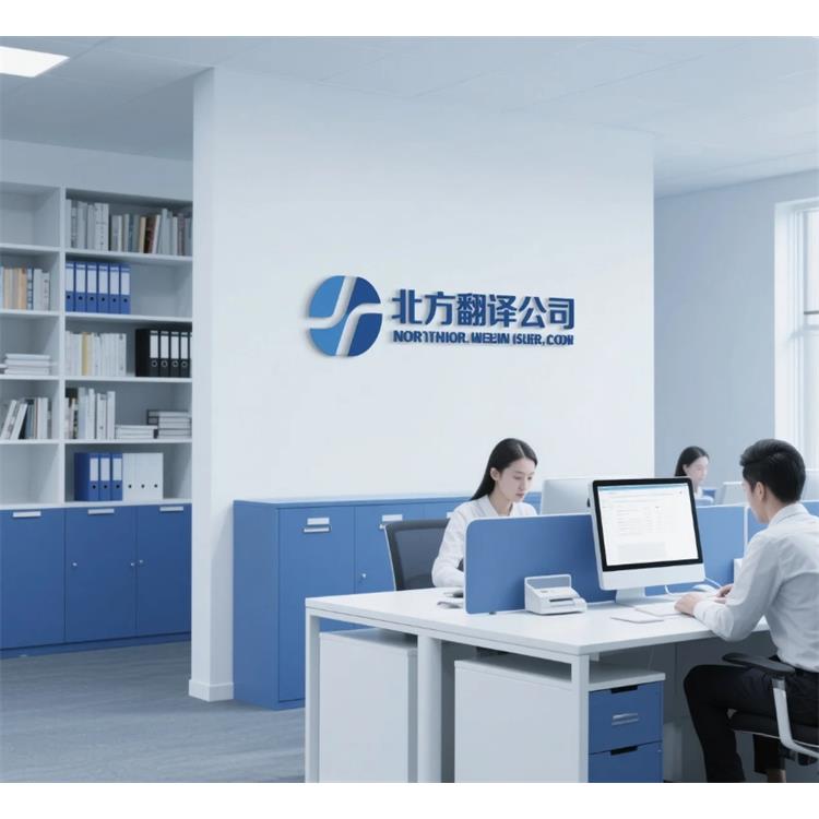 来宾翻译机构 阿里地区翻译公司 机动车登记证书翻译