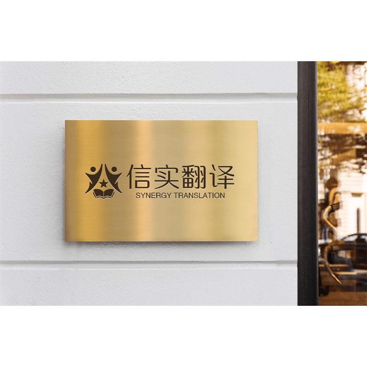 国际会议口译 佛山口译公司：蒙古语口译口译服务 高效服务
