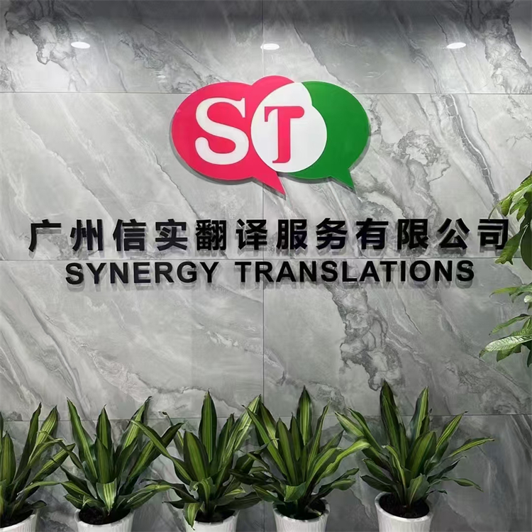 远程/线上/视频口译 北京翻译公司 英语法律口译 避坑攻略