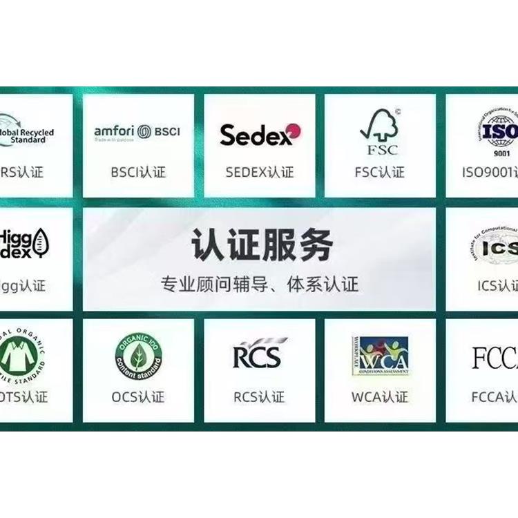 市政施工的BSCI认证 广西园林绿化 证书是什么范围