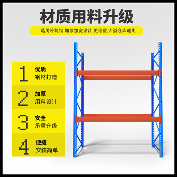 浙江电动移动货架批发价格