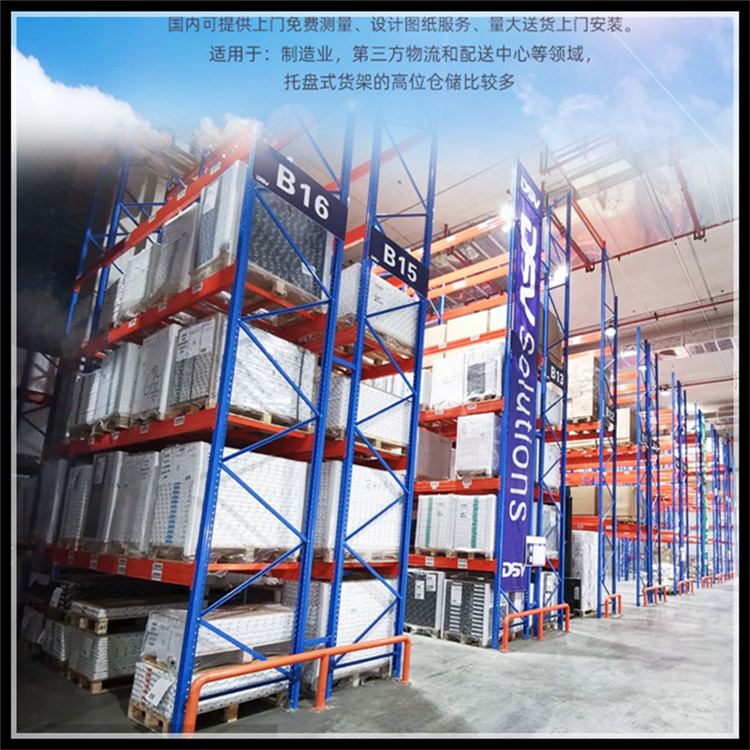 盐城悬臂货架厂家电话多少