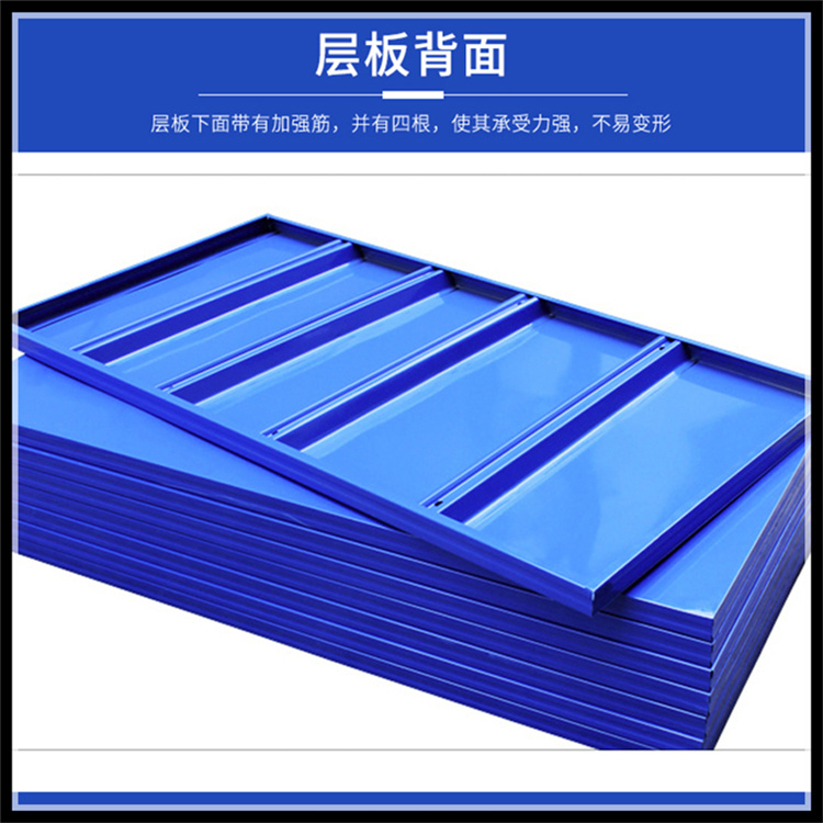 徐州模具货架厂家电话多少