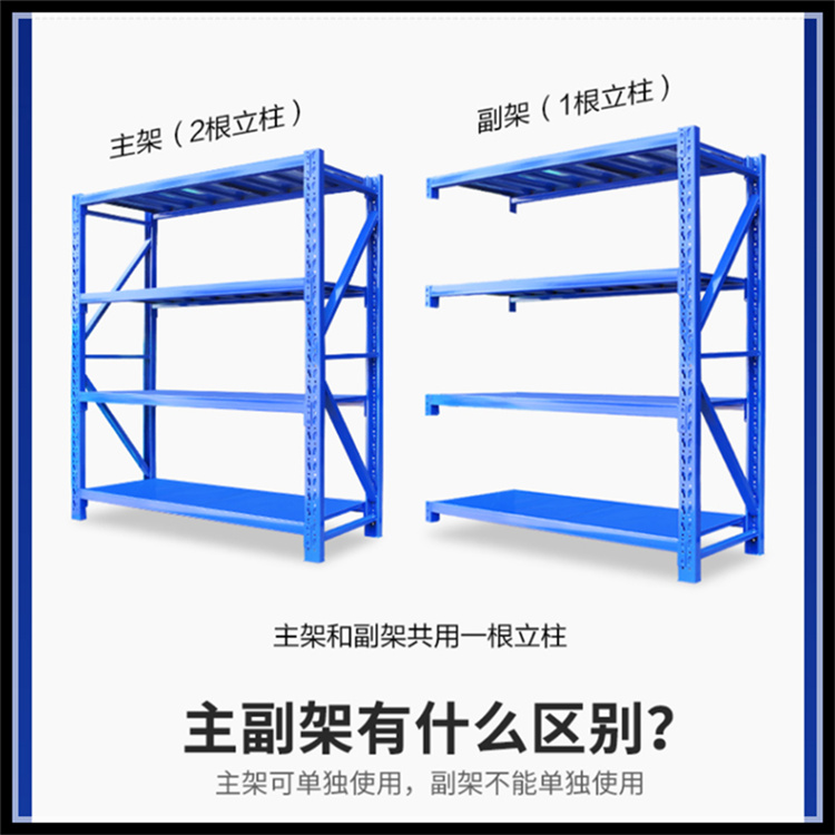 镇江仓储货架生产厂商