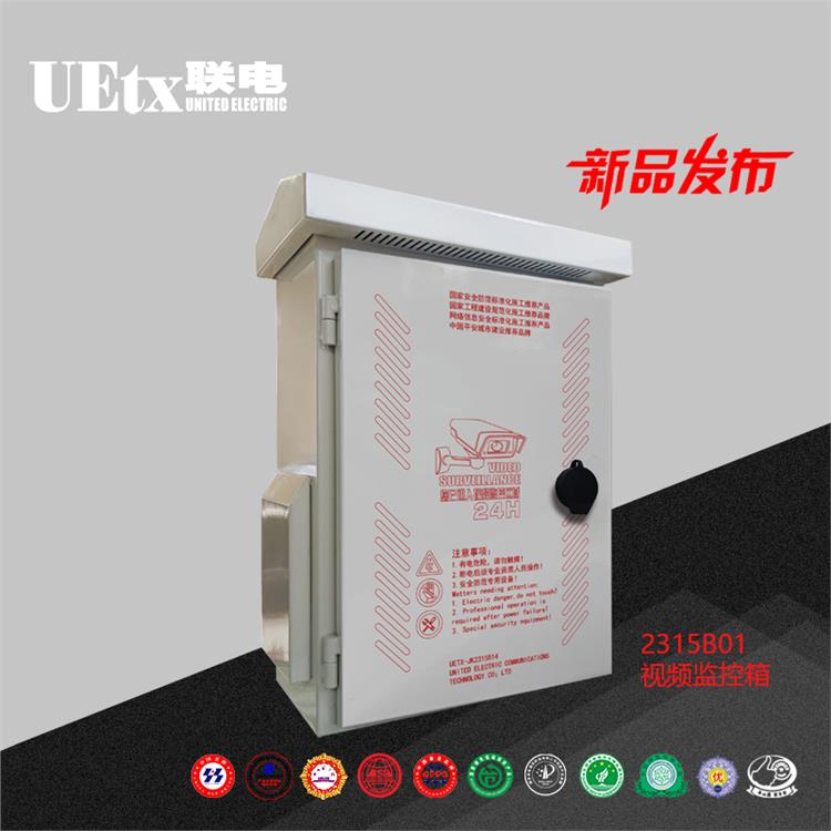 交通配电箱 不锈钢
