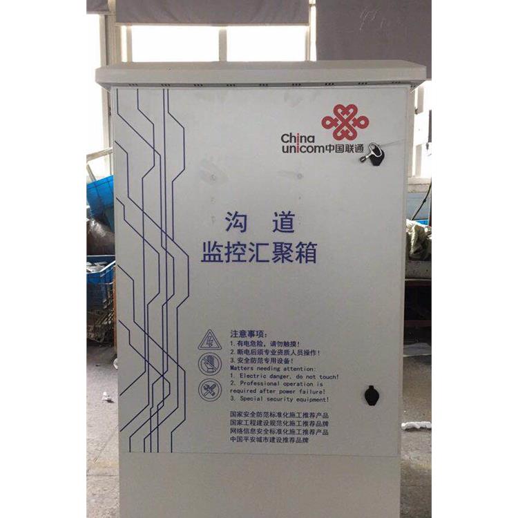 雪亮工程抱杆箱 图纸