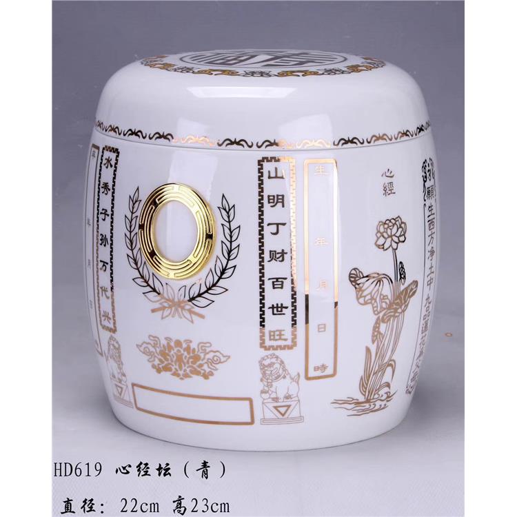 广州殡仪馆 福田殡仪馆