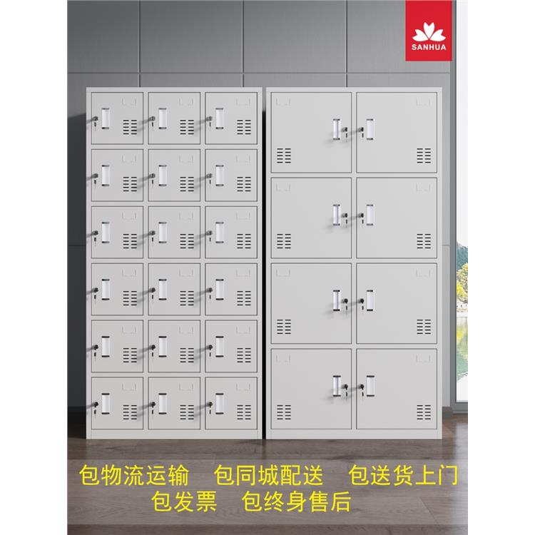 南京铁皮更衣柜厂家联系方式