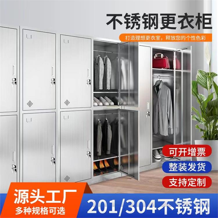 宁波更衣柜厂家