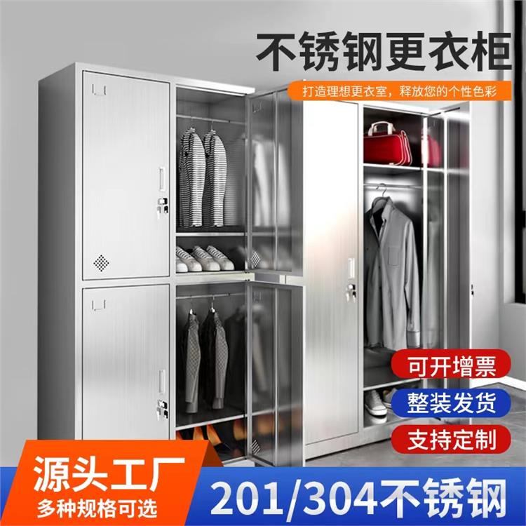 镇江更衣柜厂家