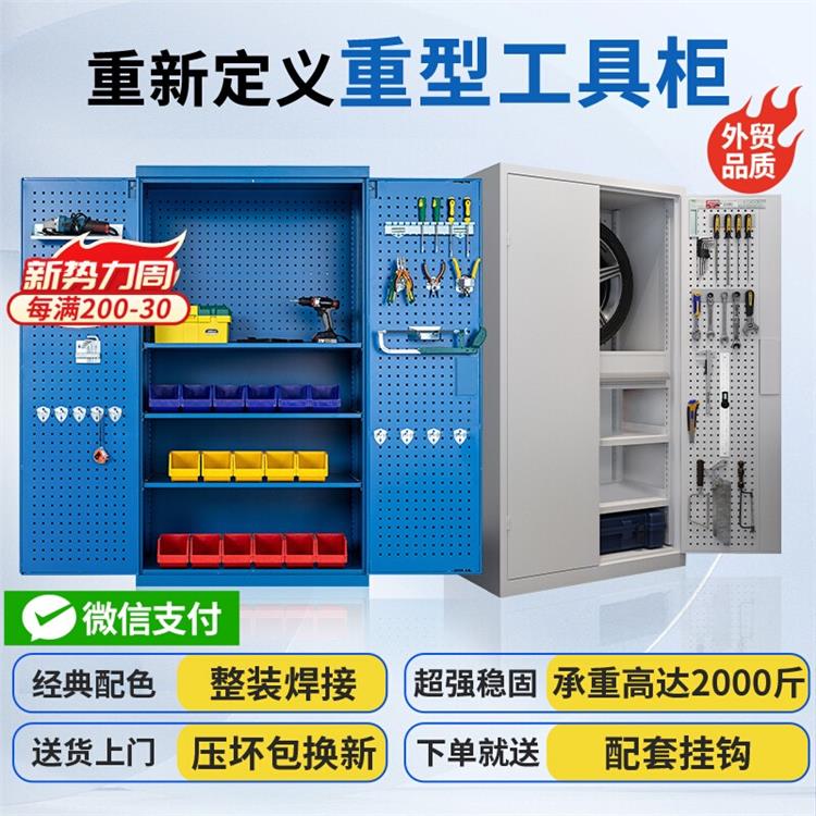 南通工具车周边公司