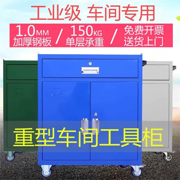 宿迁工具箱生产厂家